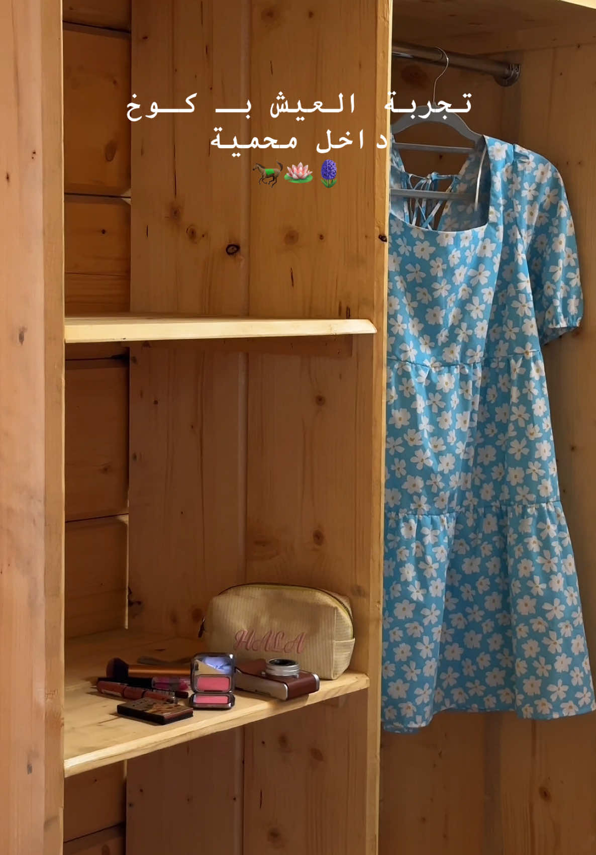 @حلا الـ خلف | موثوق🎖️