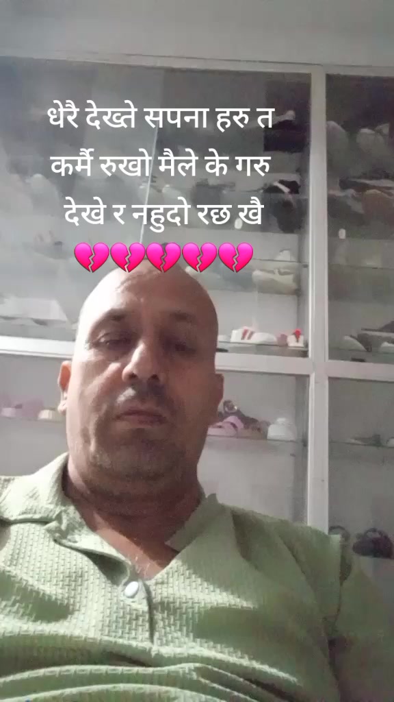 @श्याम