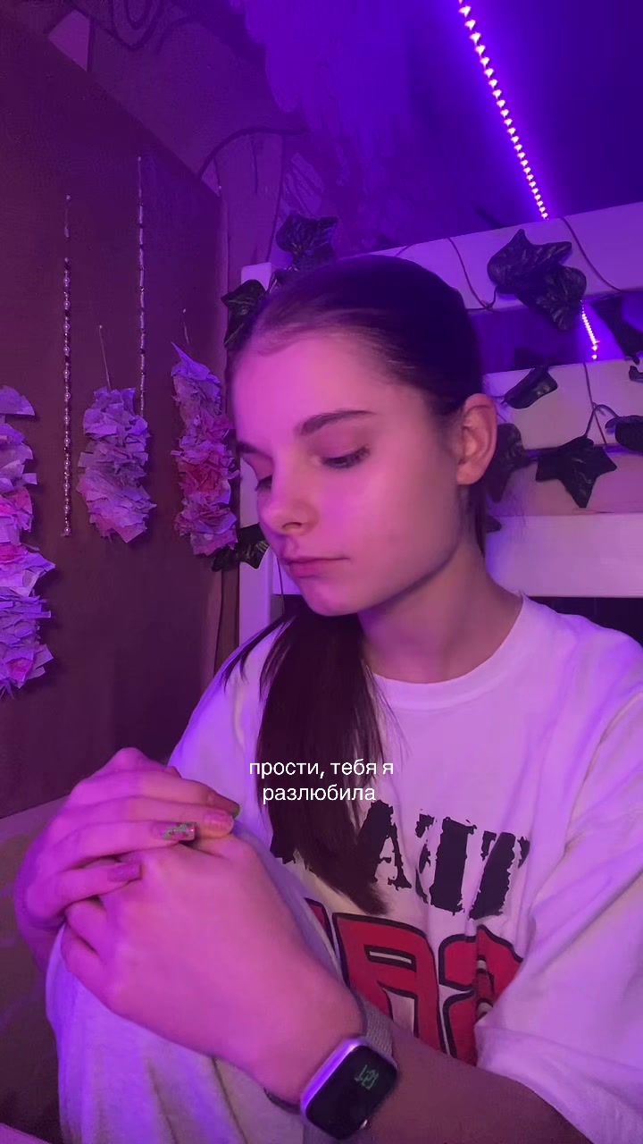 @кареглазка👁️