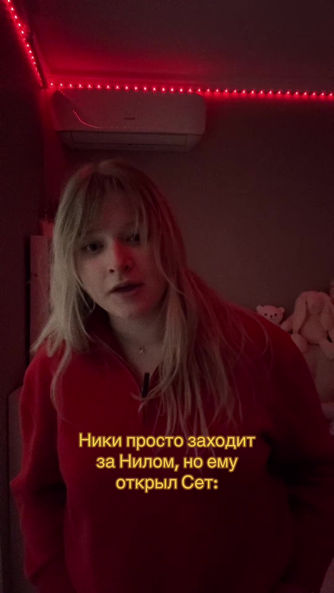 @⋆𐙚Фия₊˚⊹♡︎