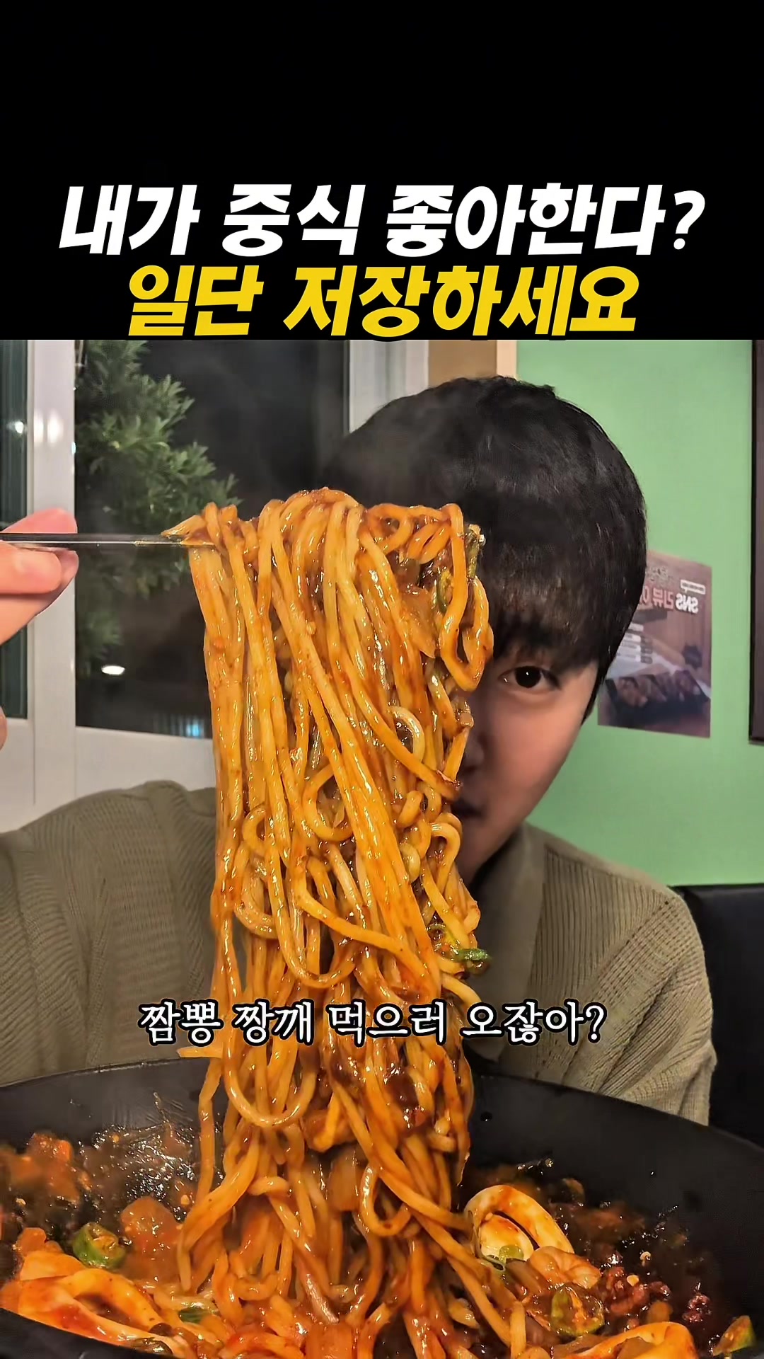 @아라팍 | 제주맛집 제주여행