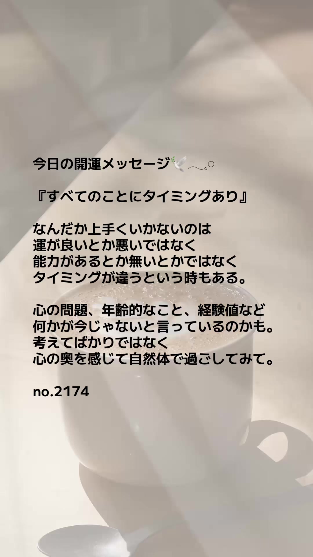 @あま姐さん💎人生まるごと再構築プロデューサー