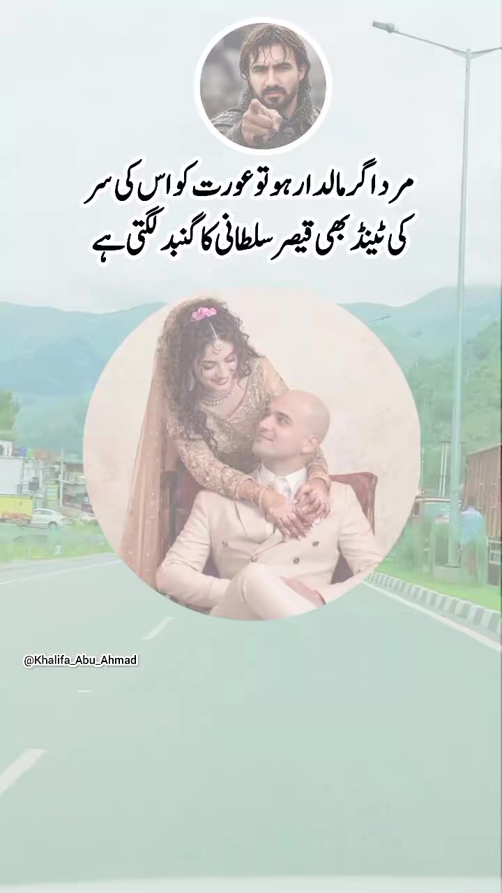 @خلیفہ ᵃᵇᵘ 𝐀𝐡𝐦𝐚𝐝꧁♢