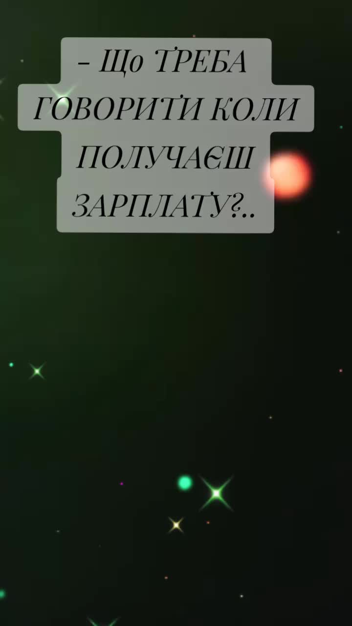 @🇺🇦 СВАХА 🇺🇦