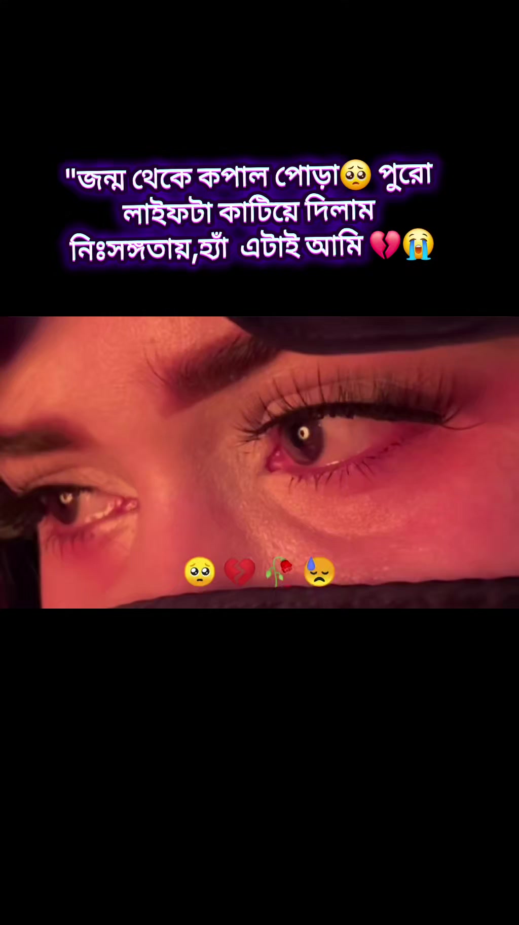 @❀͜͡ Sraboni Islam❀͜͡Sk❀🌶️🌶️