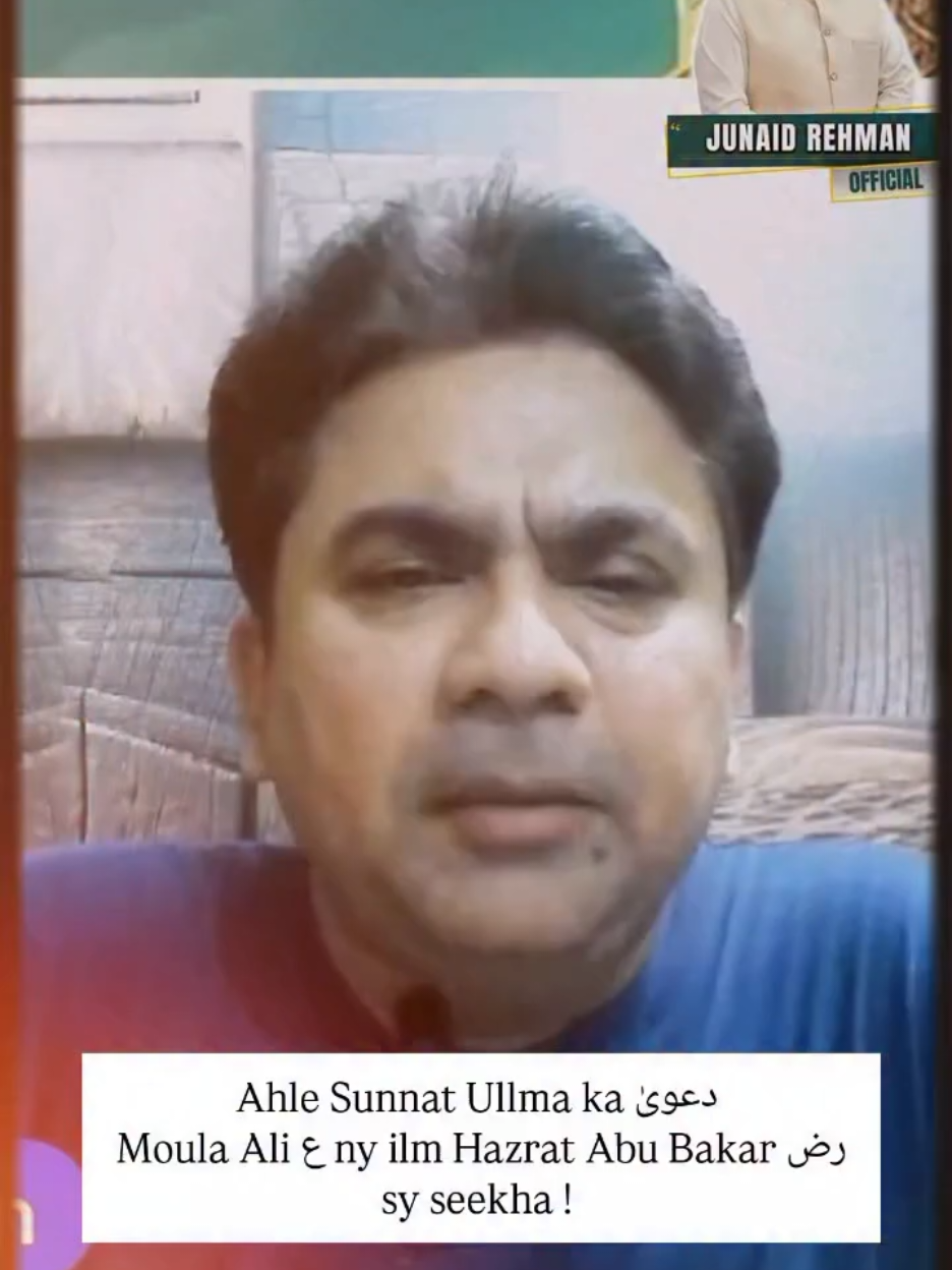 @Junaid Rehman Official