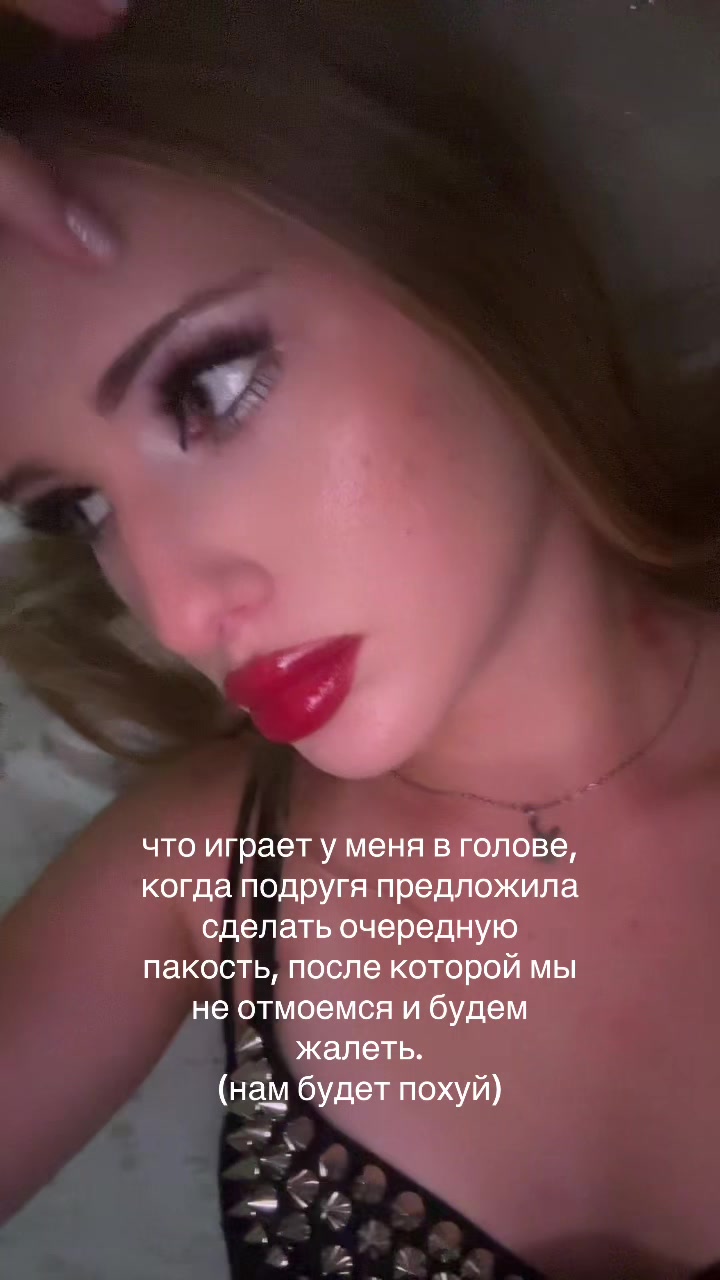 @никсик