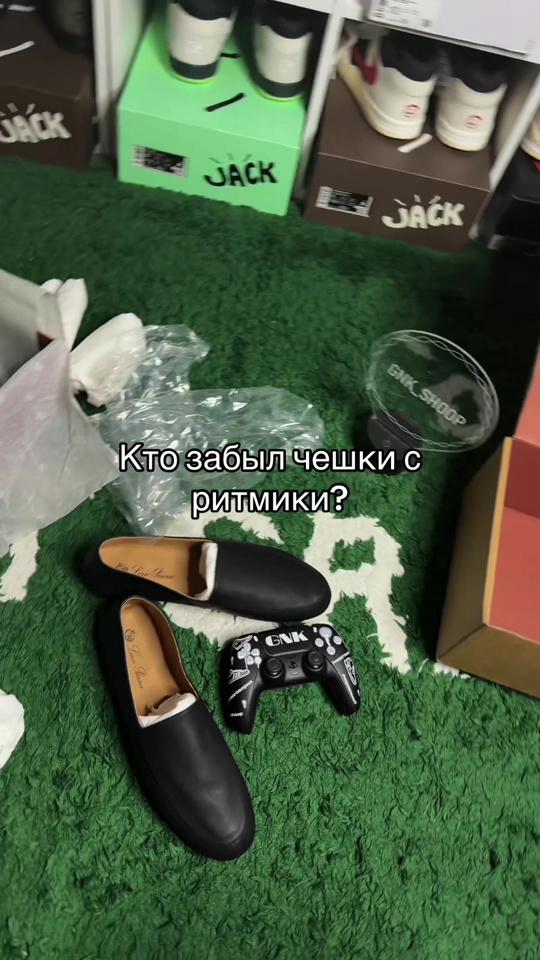 @Тгк: GNK_SHOOP