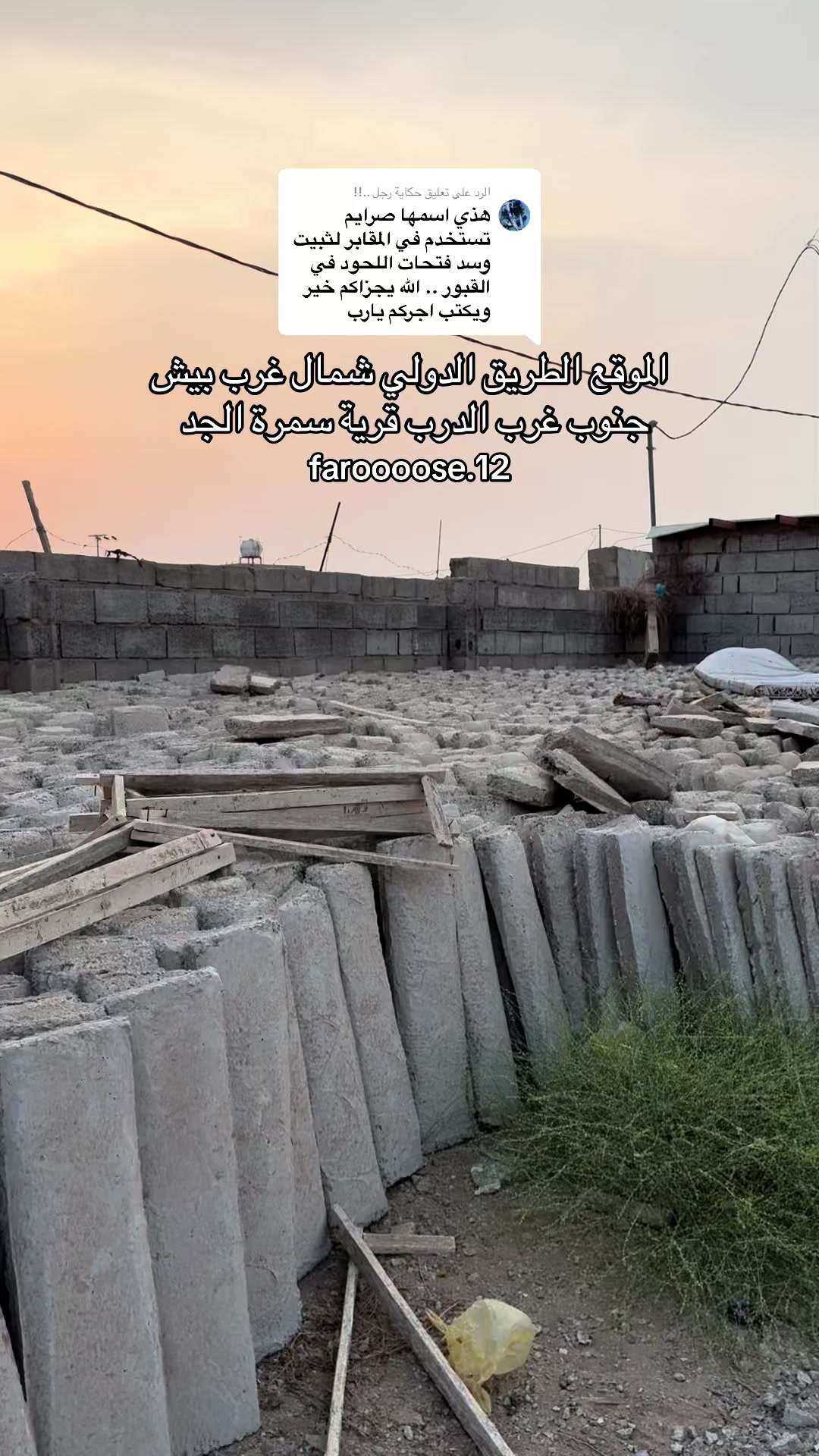 @🦅العزووف🦅….🩵