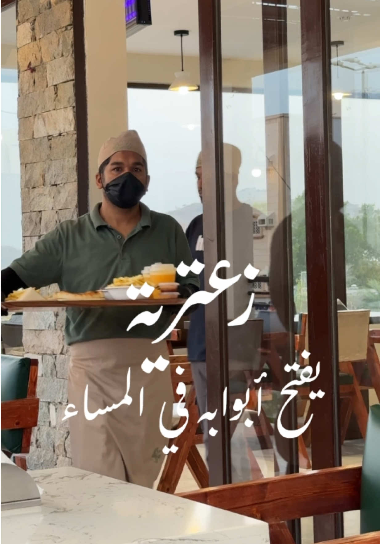 @Zainb 🤳🏻 | مرخصة إعلامياً