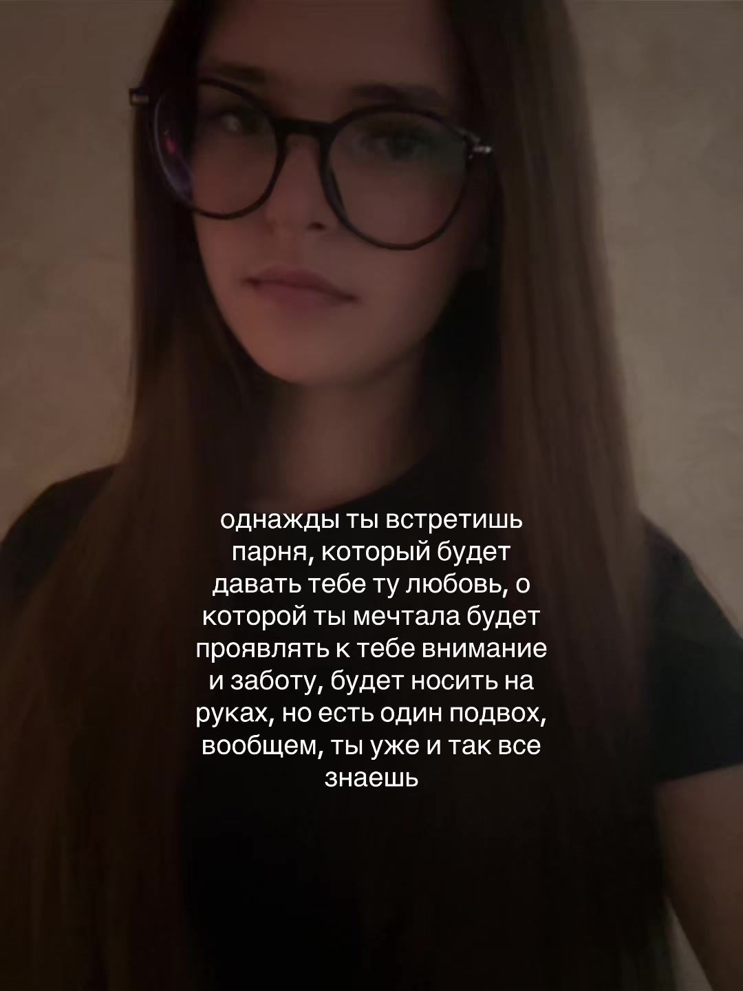 @машка