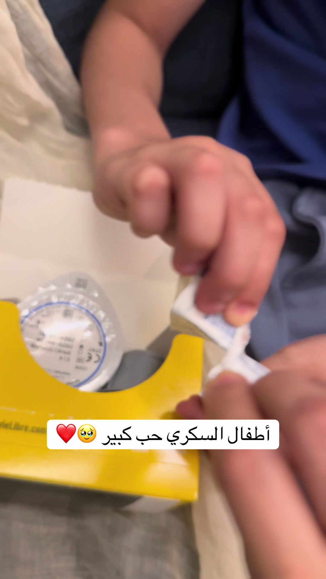 @عبيــر | الخبر