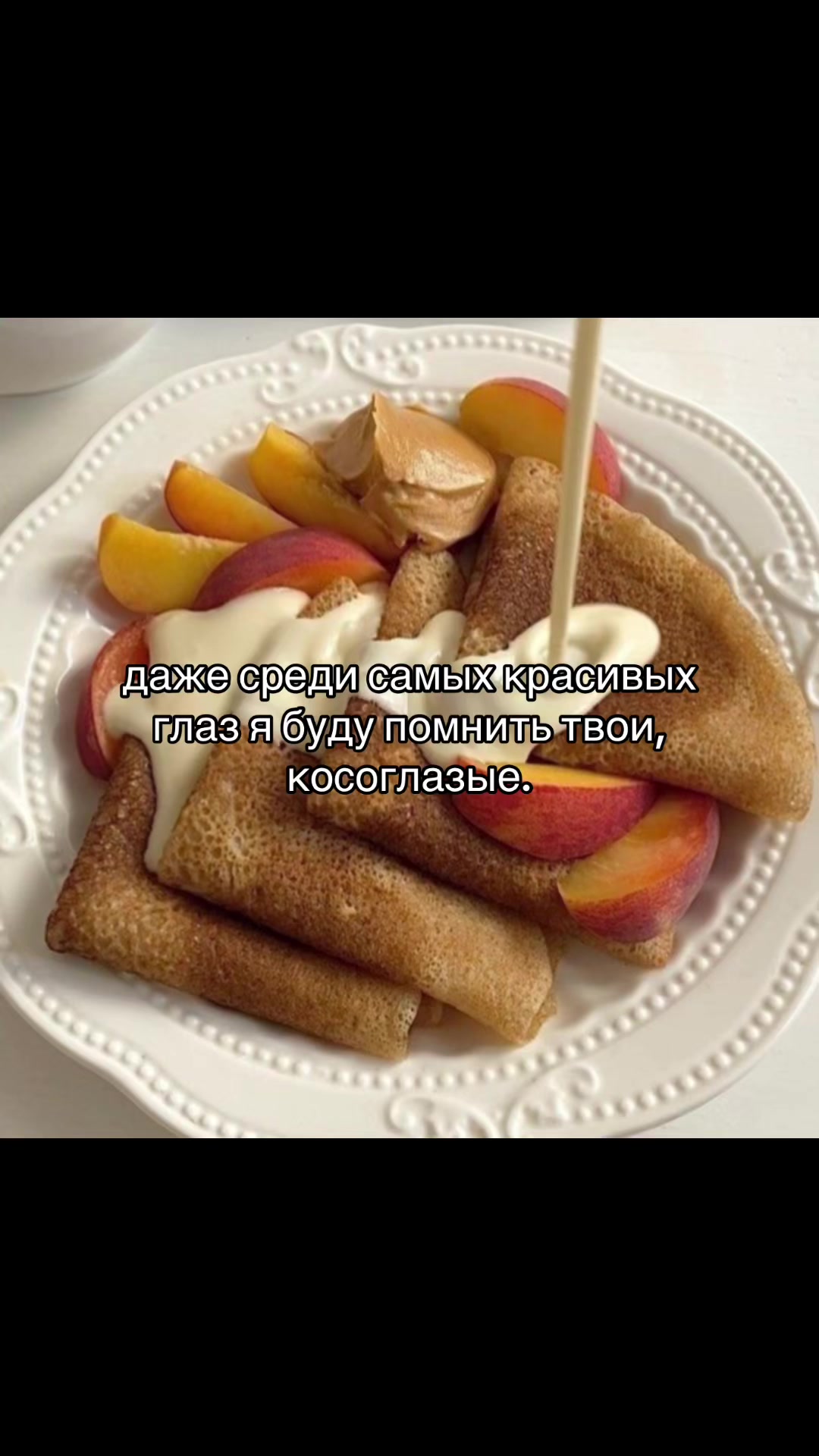 @появление