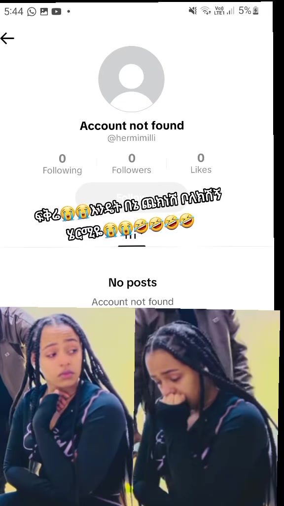 @😎ትንሿ💚ነኝ የአባቷ❤ብርቅዬ✌️