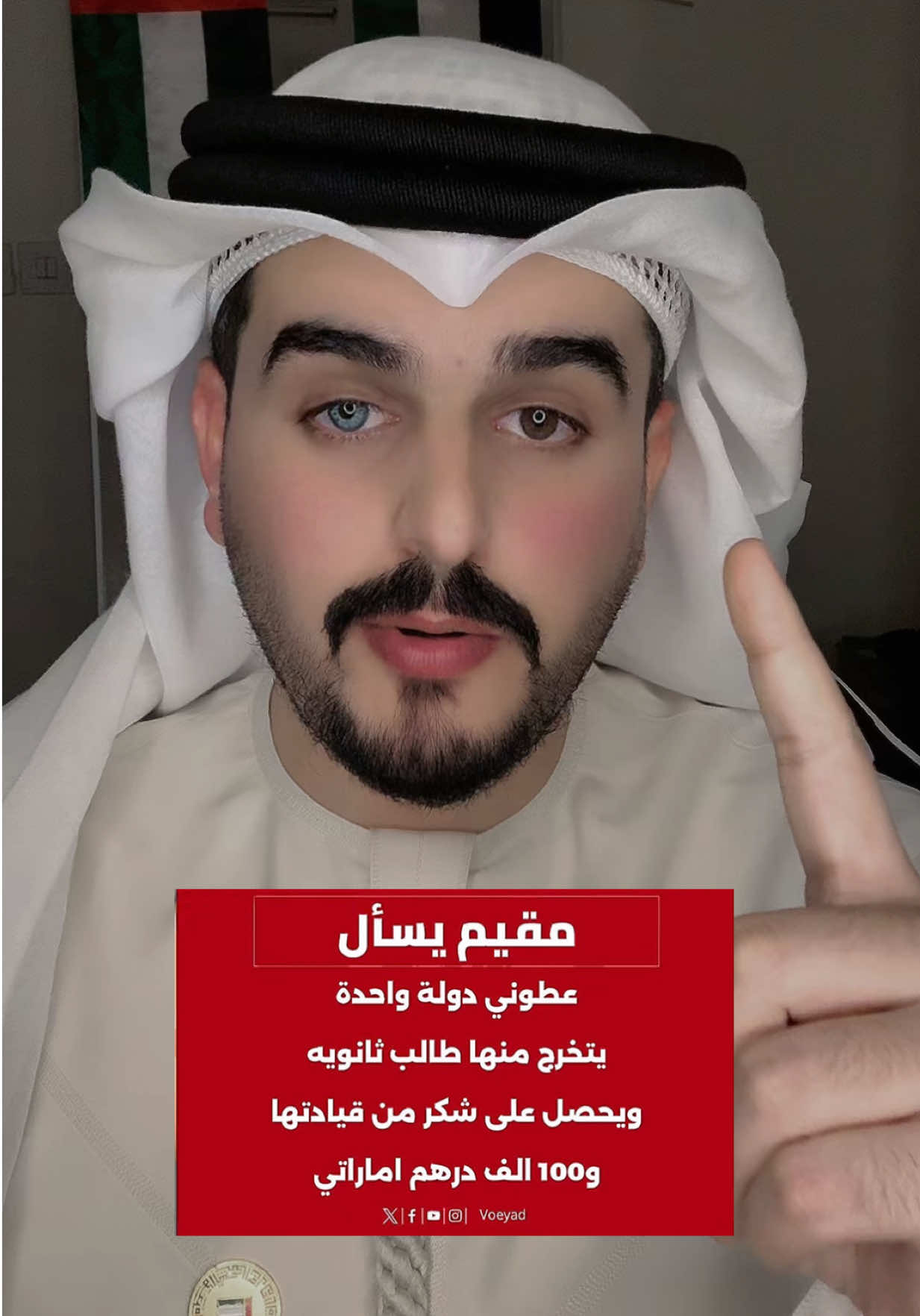 @🇦🇪محمود الزعبي🦅