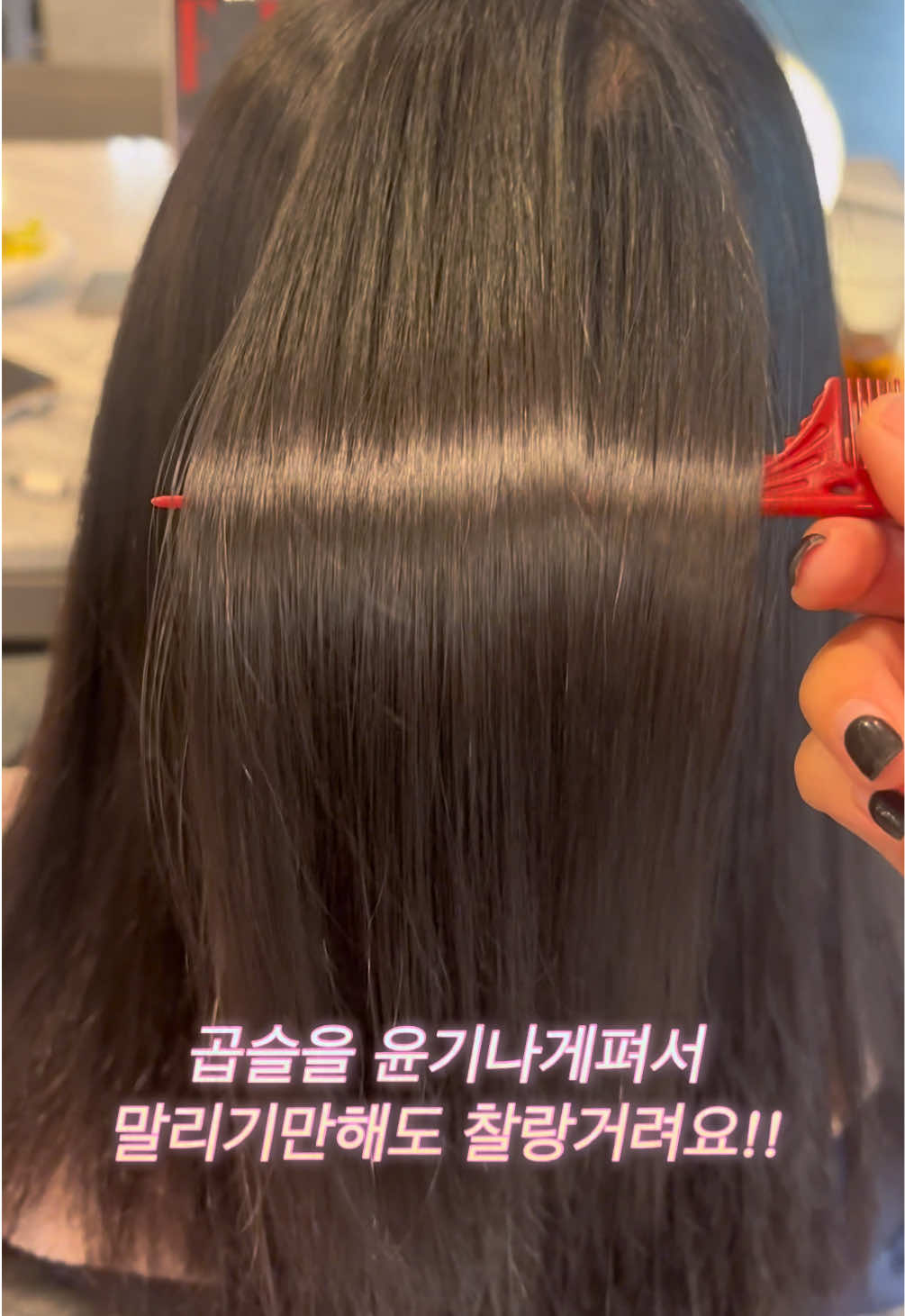 @준오헤어 차채현