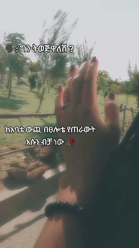 @Furte:)🥀