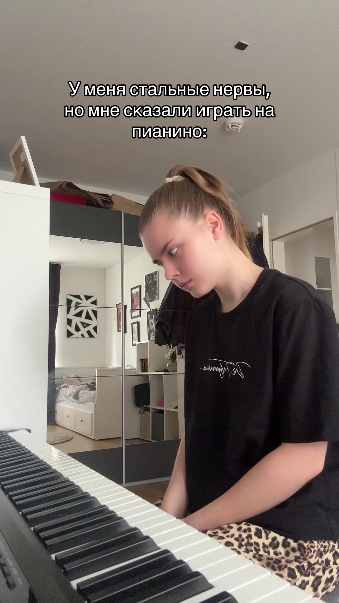 @Арешка