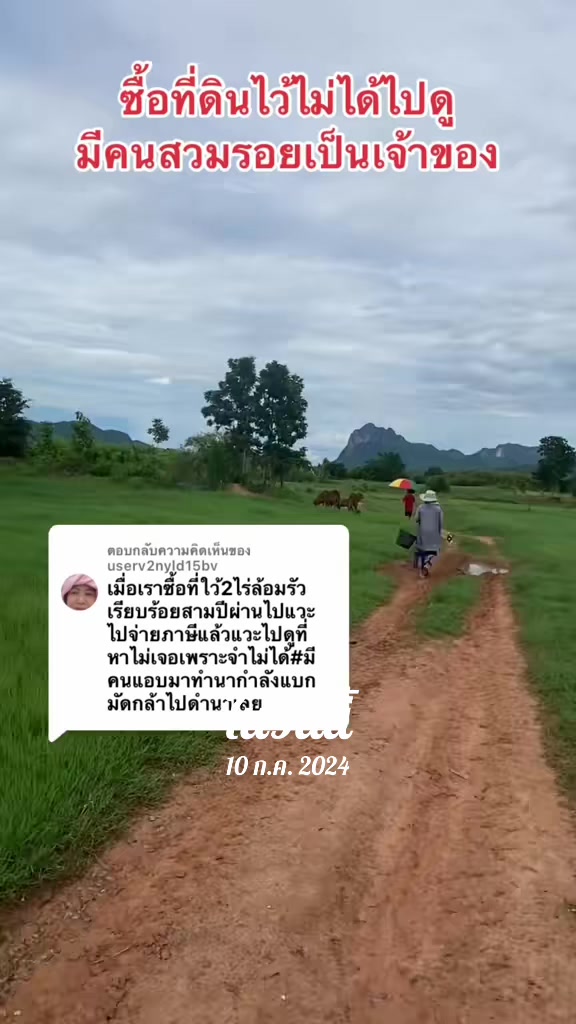 @นัดดาชอป