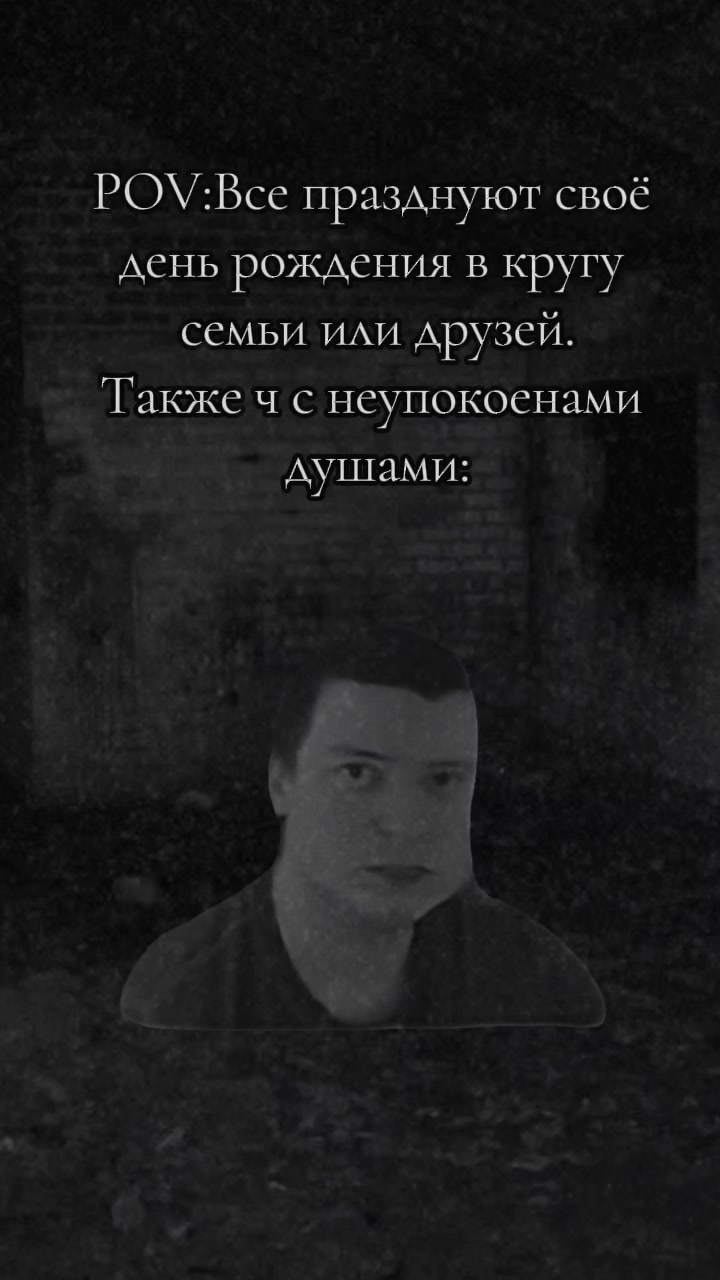 @серийный убийца