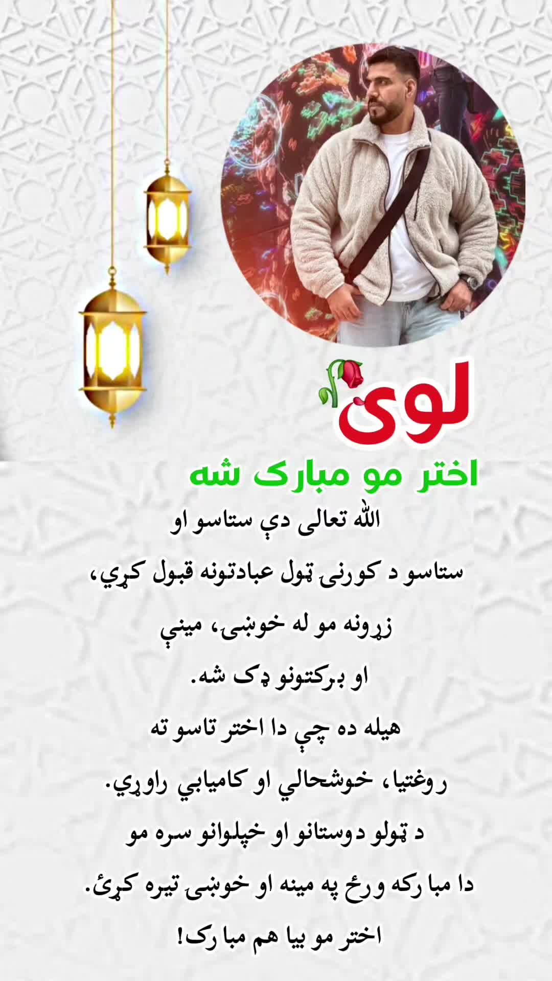 @Afsar khan