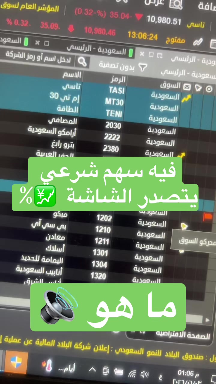 @رنا  🇸🇦📉