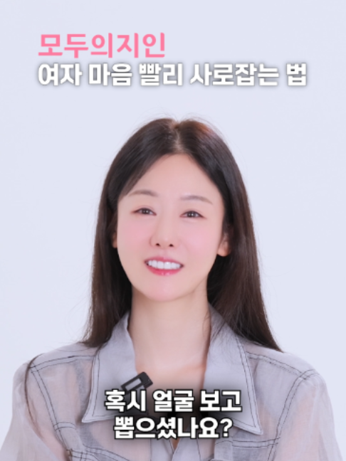 @모두의지인