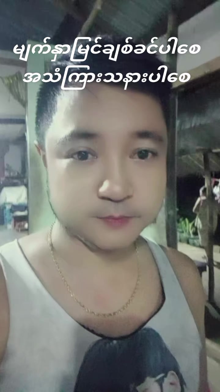 @Aung Myo Zaw. 1M. officail
