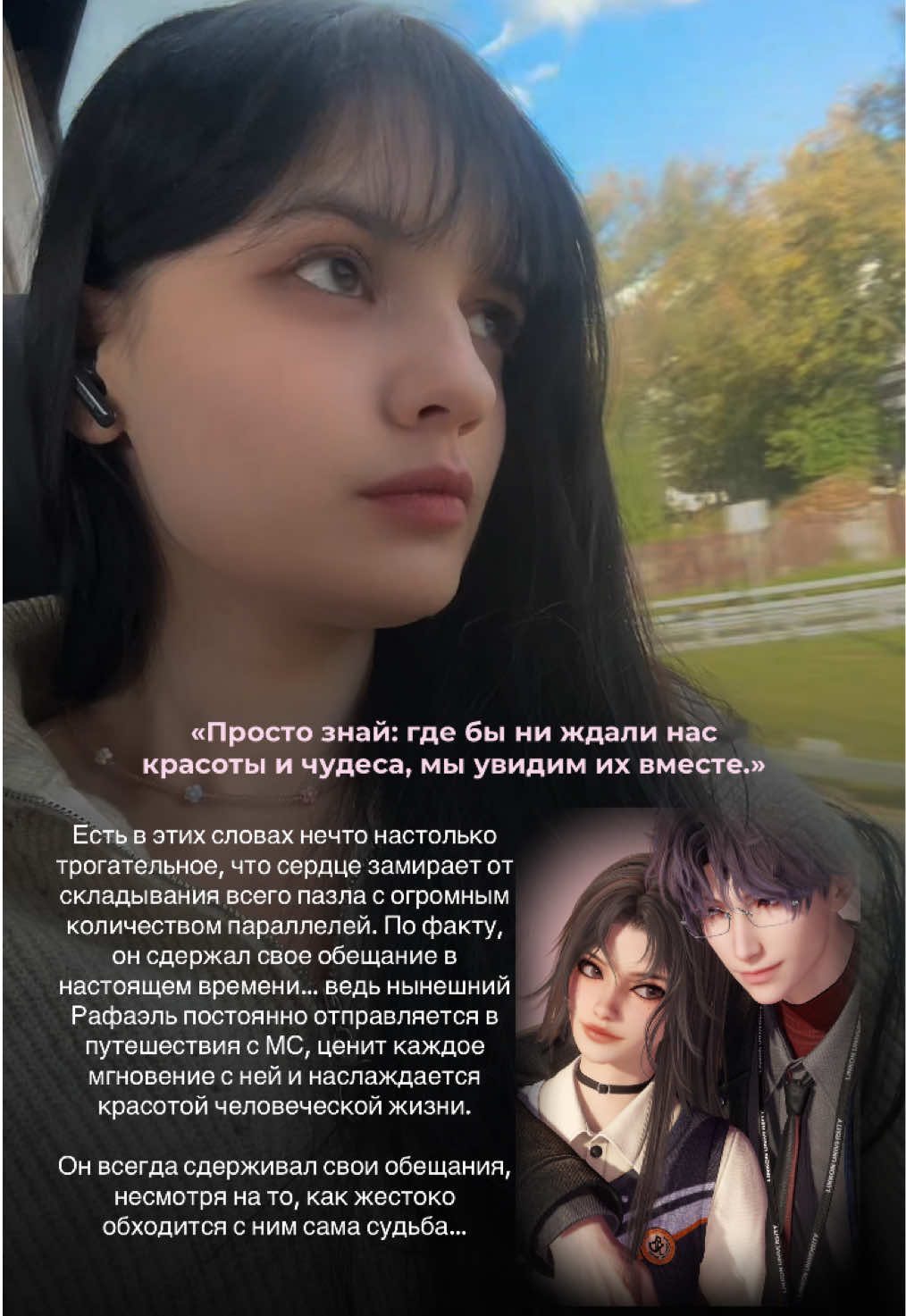 @ᥫ᭡ Лулу Скейп 𓆝
