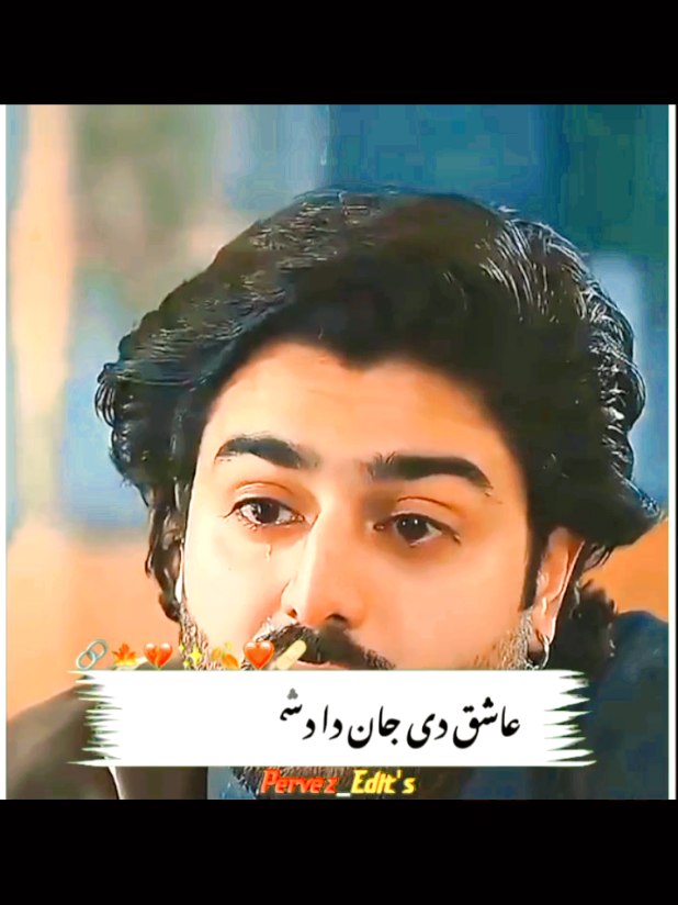 @🌿 یکطرفہ مُحبت 🧸🤍🎀