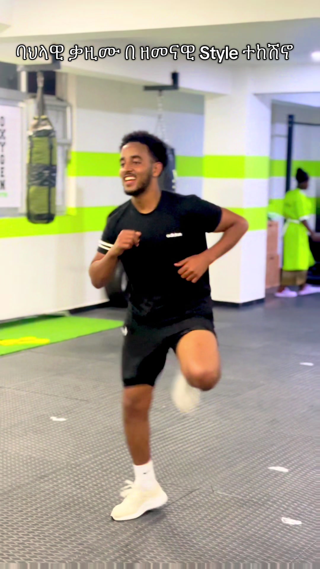 @Mule Fit