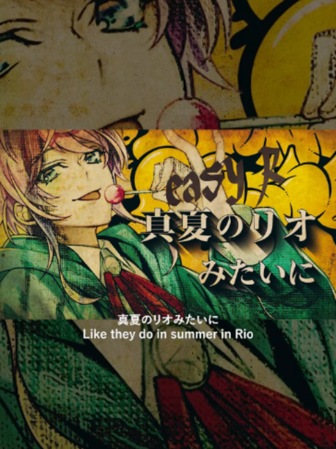 @ヒプノシスマイク(HypnosisMic) -D.R.B-