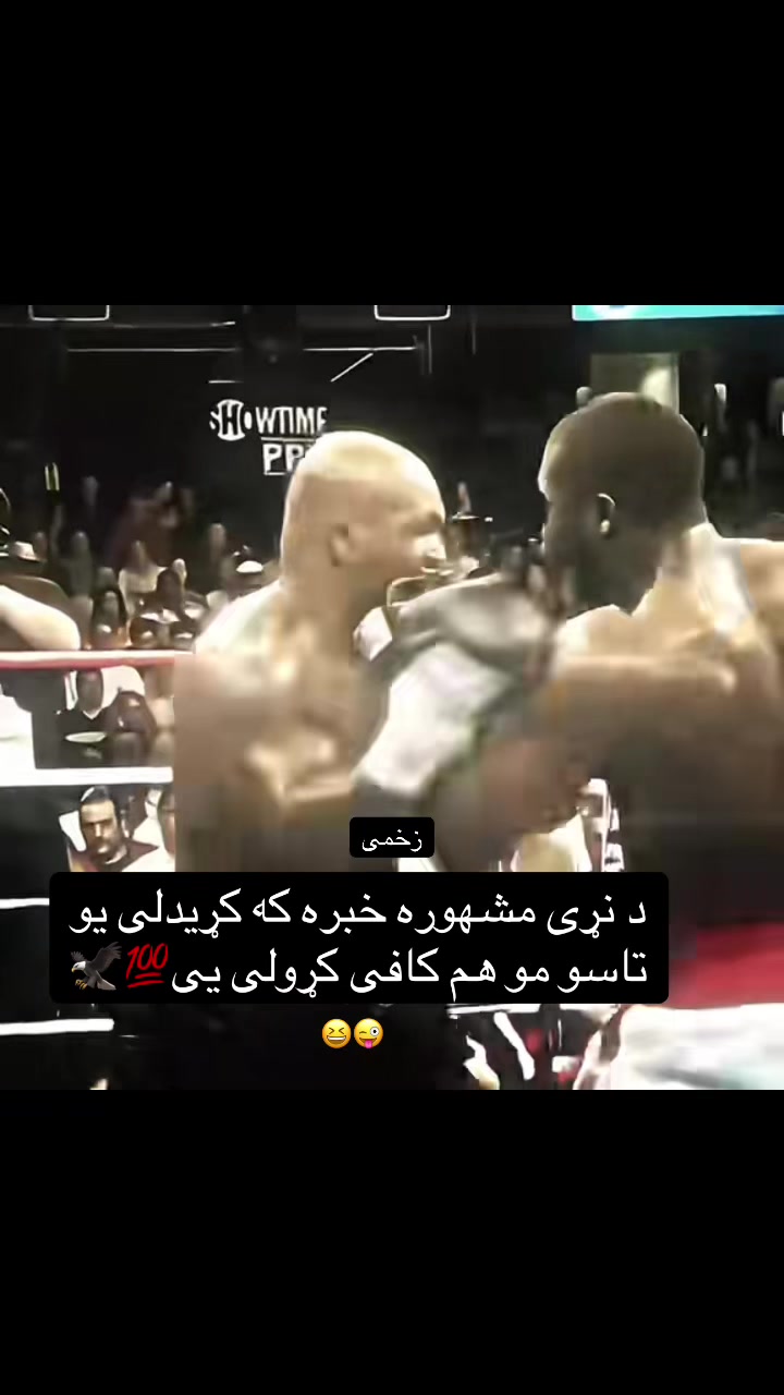 @𓆩&bull;&deg;زخمــي&deg;&bull;❦︎