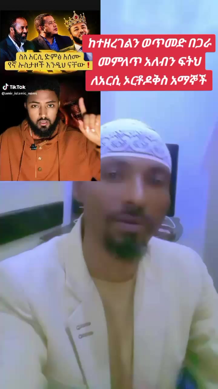@እውነት ☪️ትቀጥናለች☪️ እንጂ ☪️አትሞትም❤