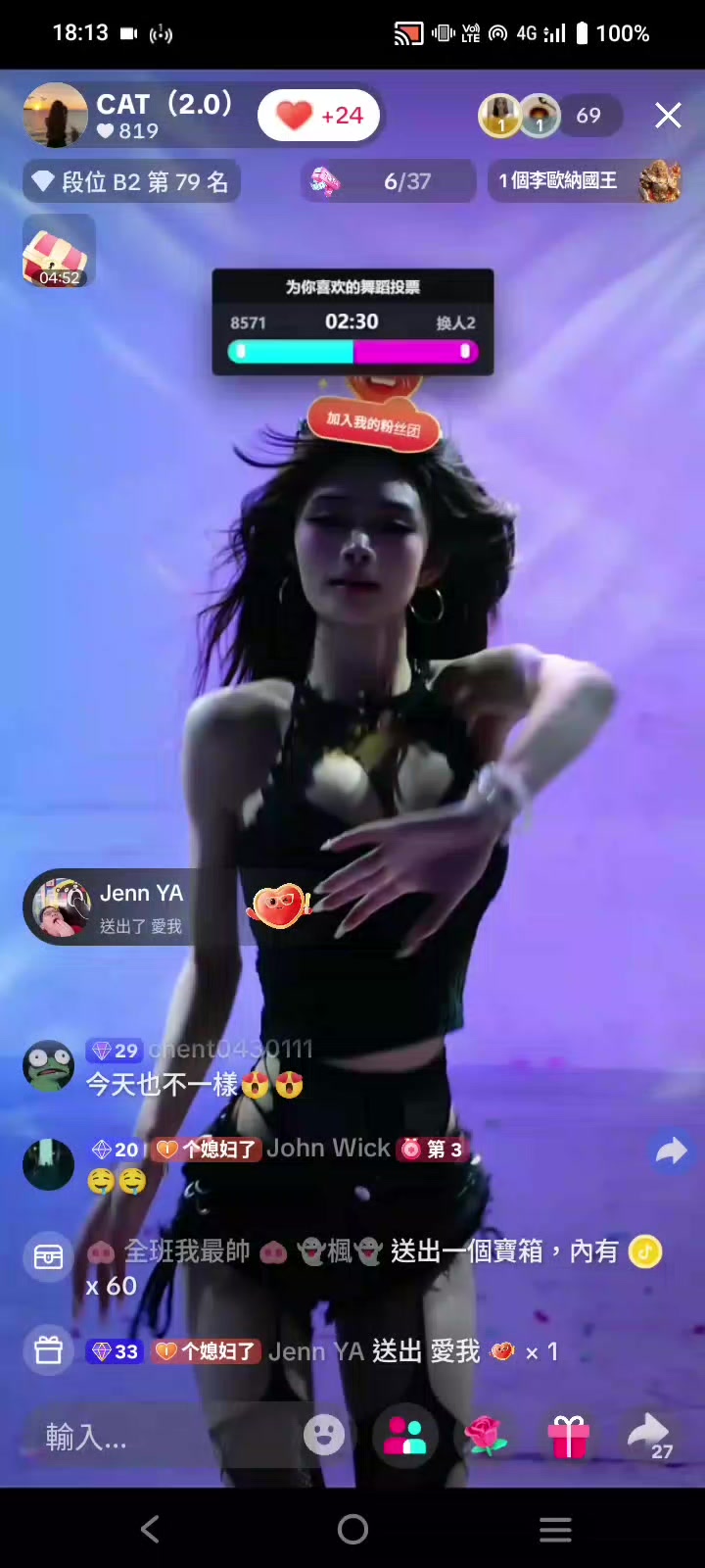 @🐽 全班我最帥 🐽 👻楓👻