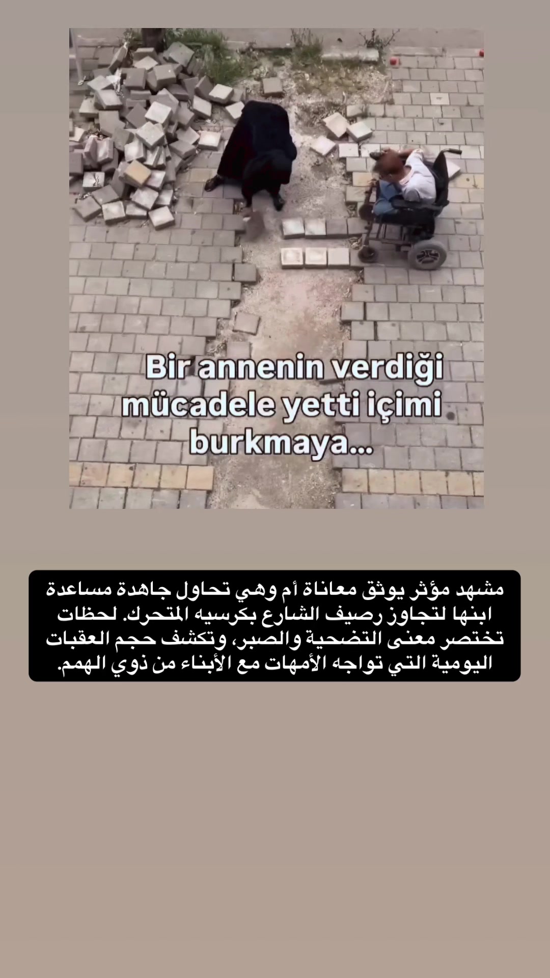 @قصص وغرائب ✍️🇸🇦