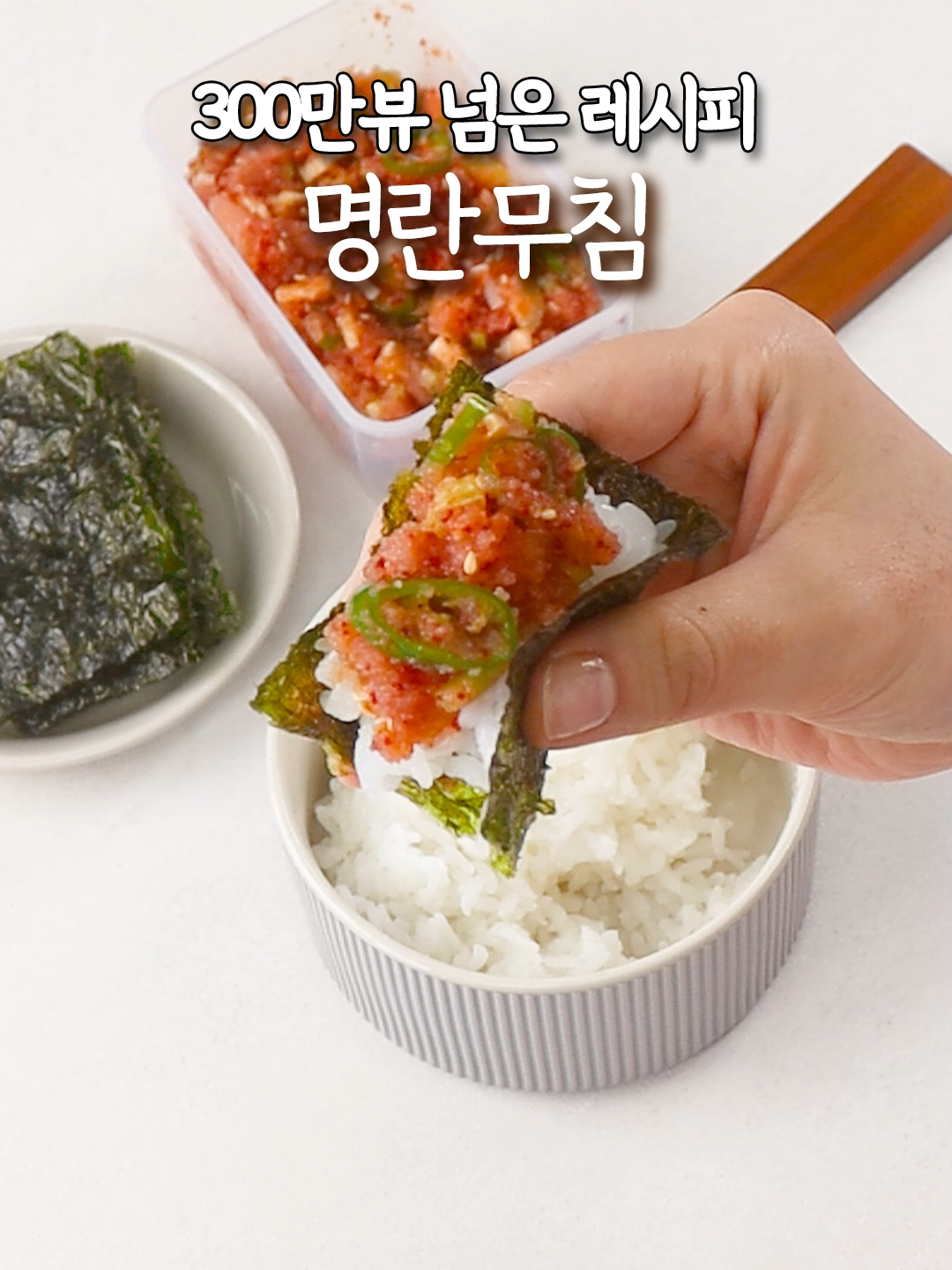 @신내린셰프