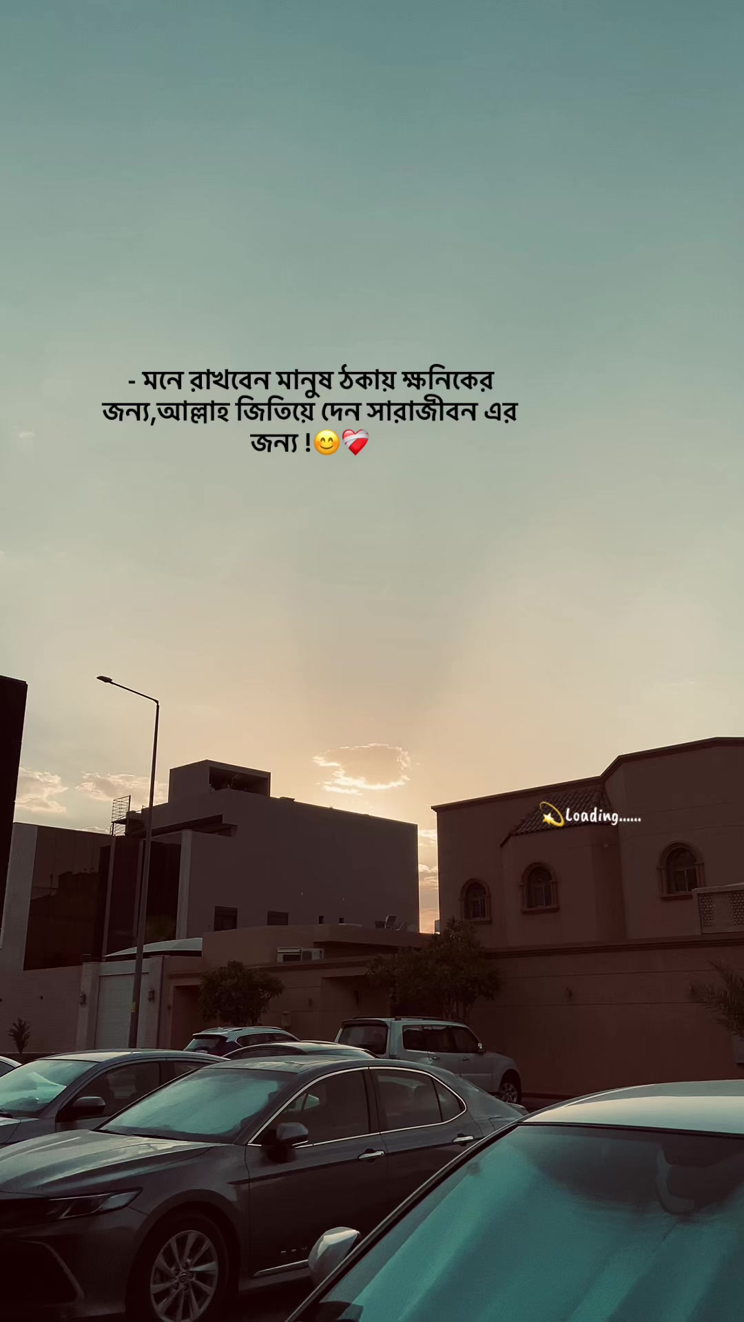 @💫 𝙇𝙤𝙖𝙙𝙞𝙣𝙜&bull;&bull;&bull;&bull;&bull;&bull;