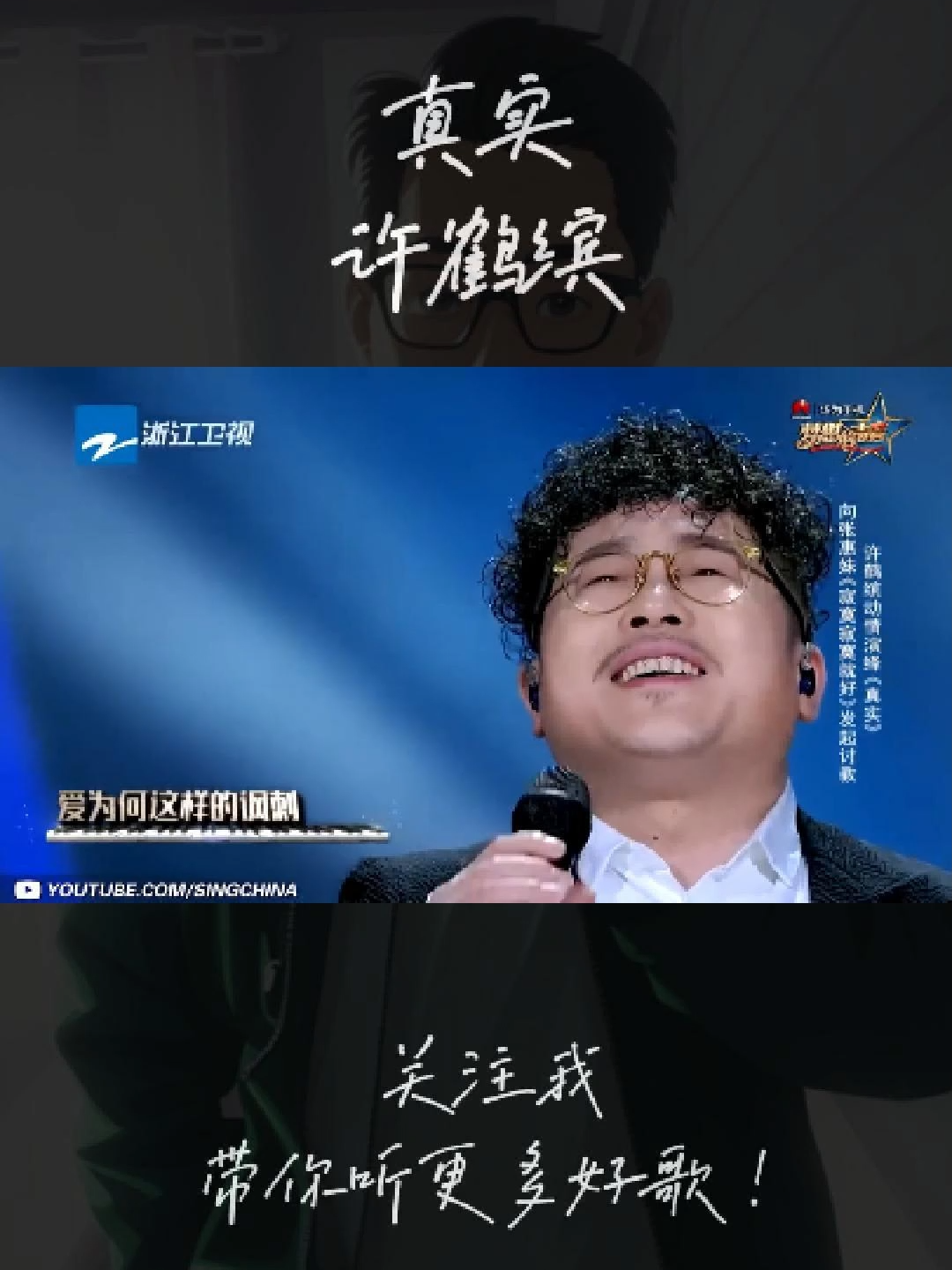 @Edward爱德华