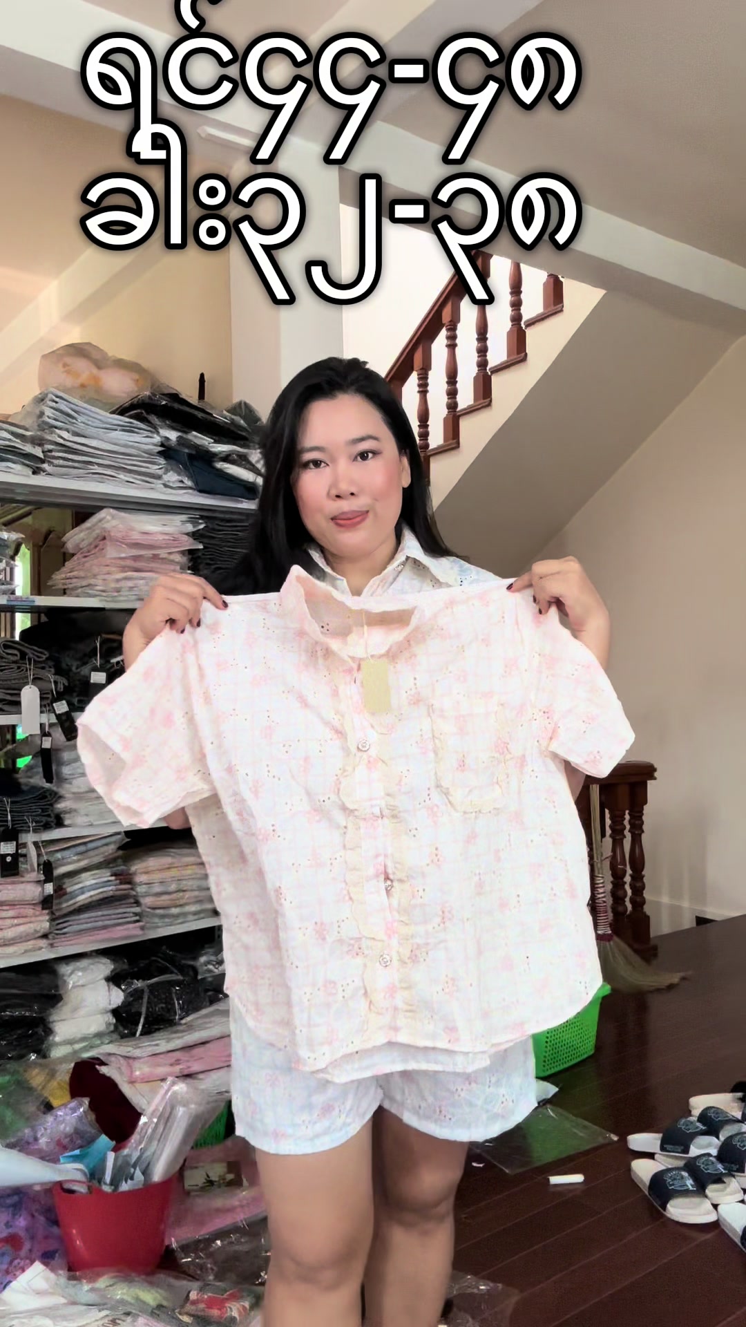 @AMK plus size collection