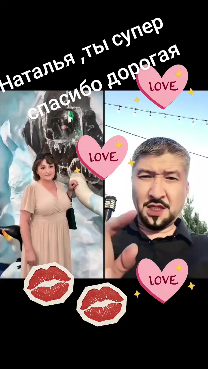 @Natalie