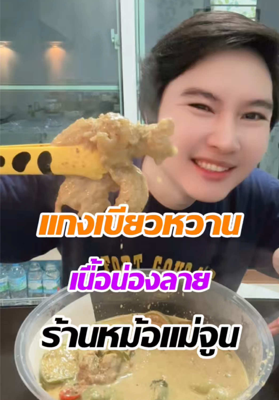 @แจ็คกี้ นักรีวิว