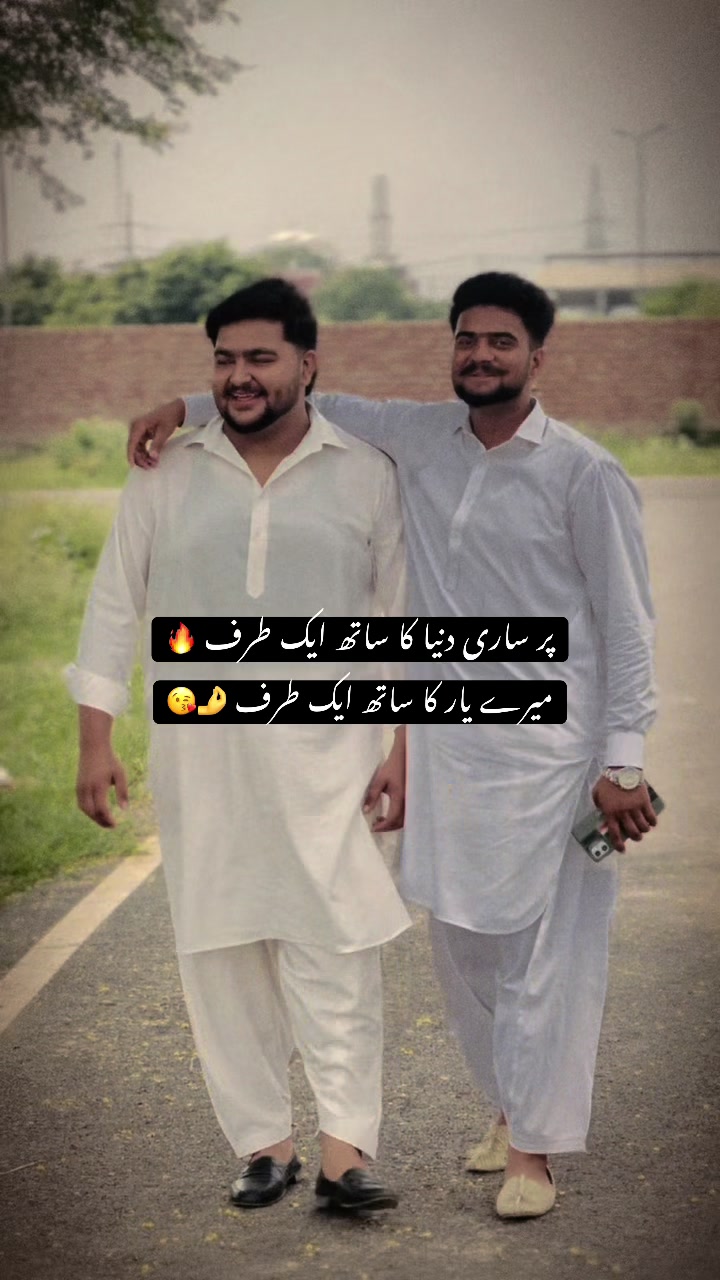 @شاہ زیب گجر💫🫶