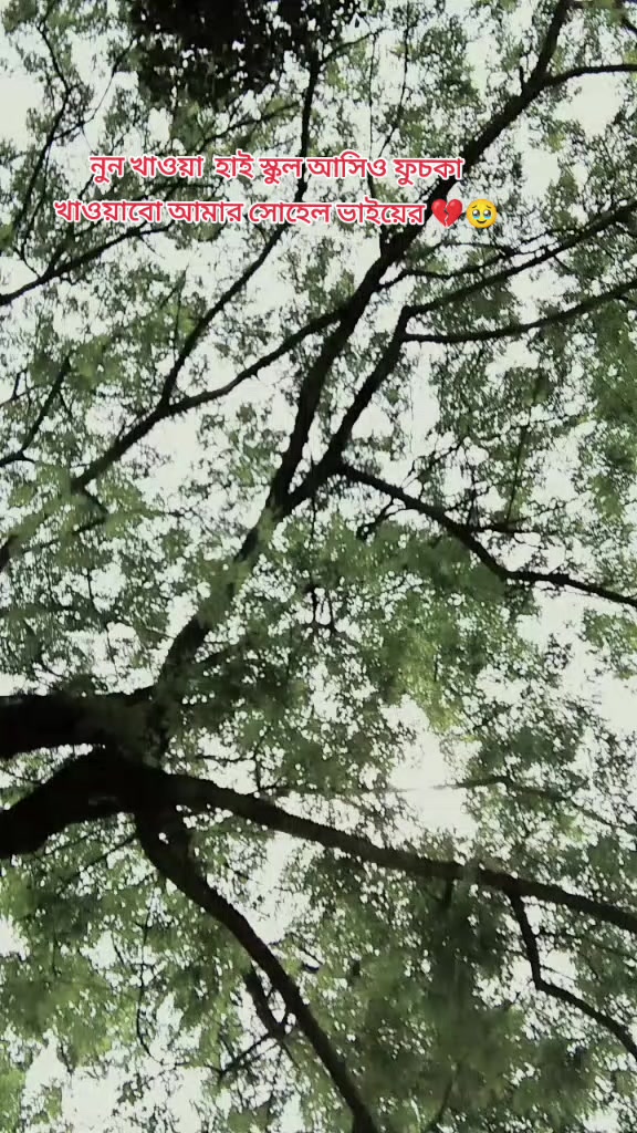 @đĢāĻŽāĻŋāĻĨā§āϝāĻž→āĻāĻžāϞ⧠~āĻŦāĻžāϏāĻž āĻāĻžāĻāύāĻž đ