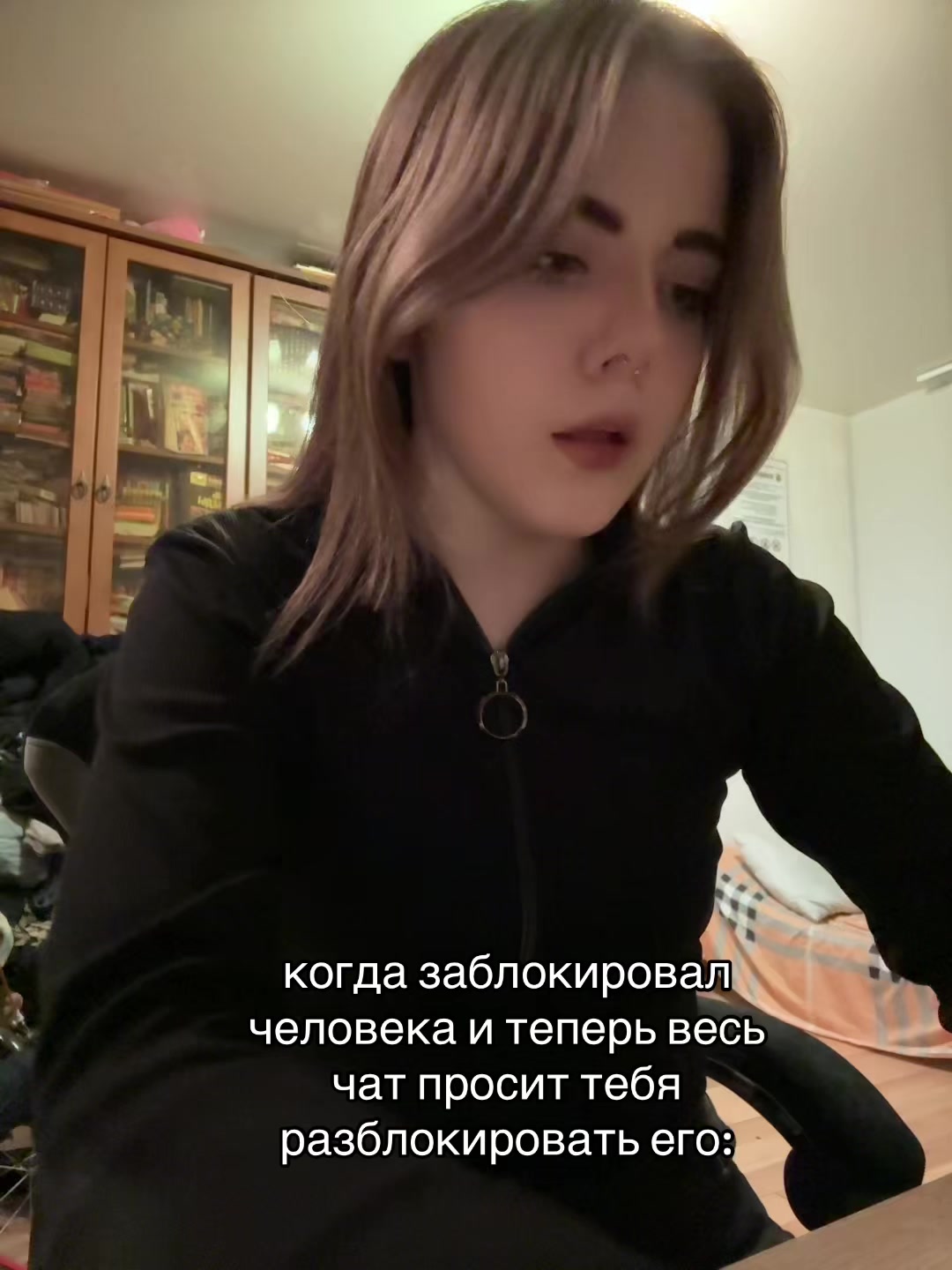 @Аккаунт не найдет