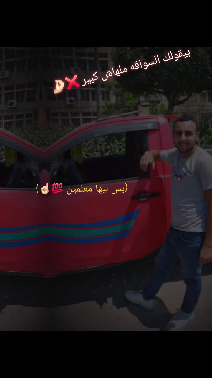 @EBN ALOUSH โ๐ป๐๐ป