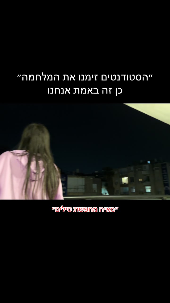 @מאיהה🧸🤎