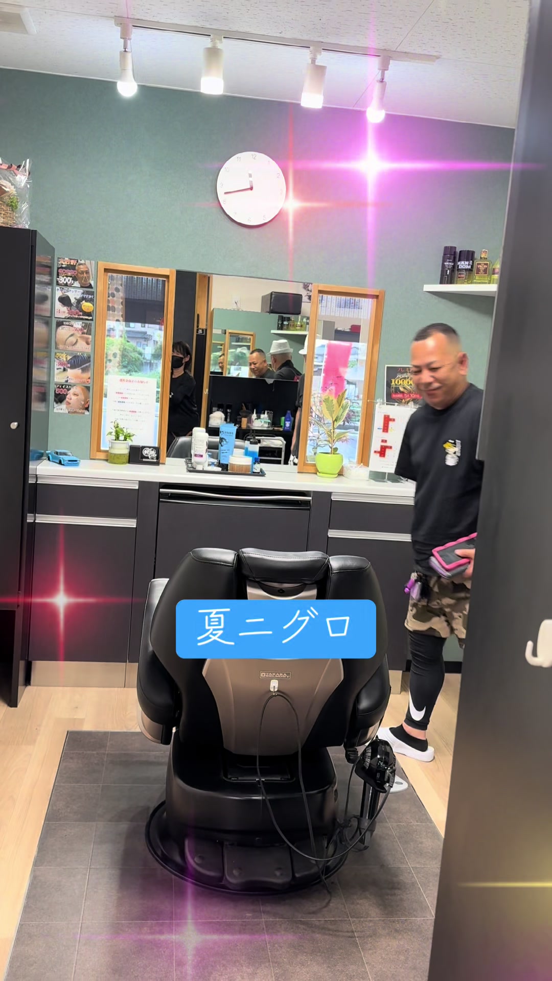 @ピシャッと二代目銀二郎