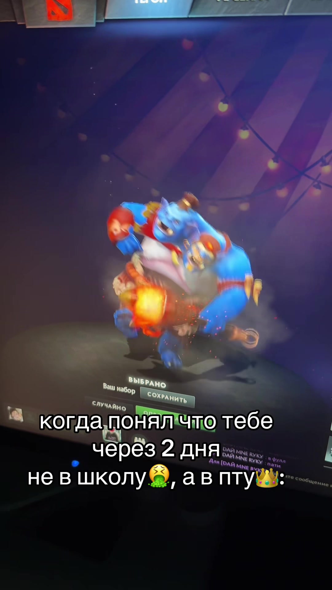 @мяучело