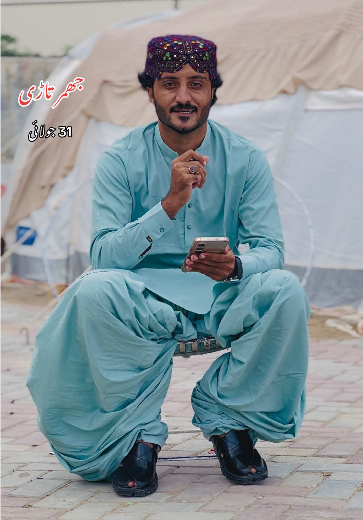 @Ishfaq Baloch💫